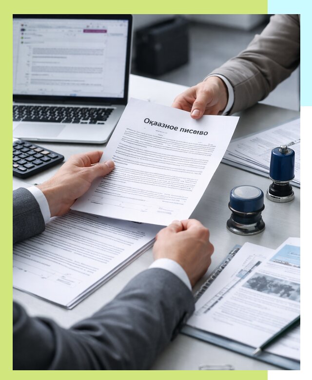 Оформление отказного письма для Wildberries в Азове